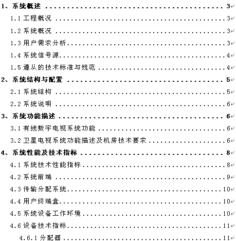 点击放大图形