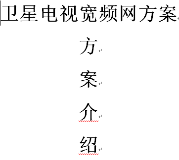 点击放大图形