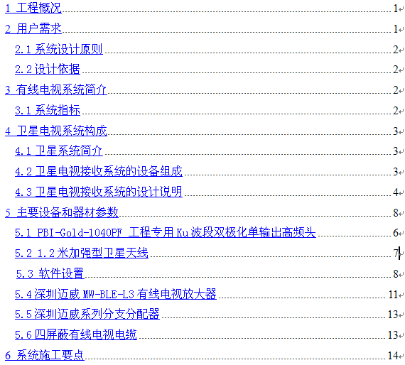 点击放大图形
