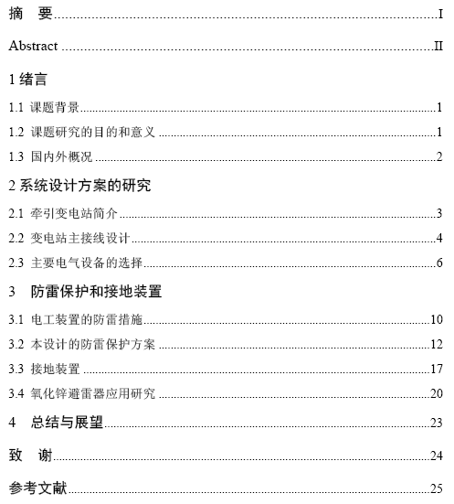 点击放大图形