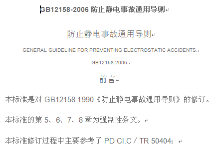 点击放大图形