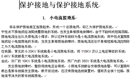 点击放大图形