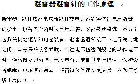 点击放大图形