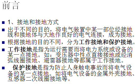 点击放大图形