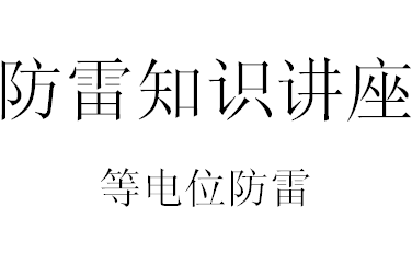 点击放大图形