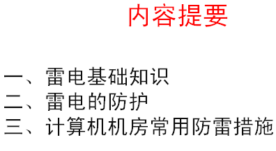 点击放大图形