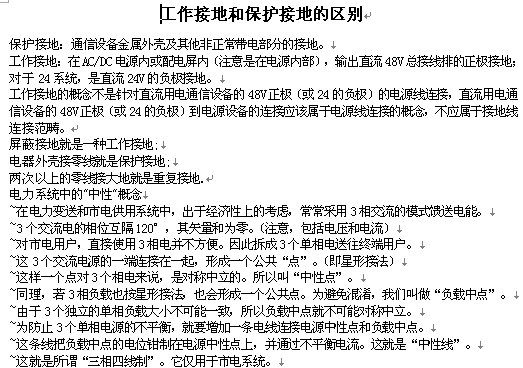 点击放大图形