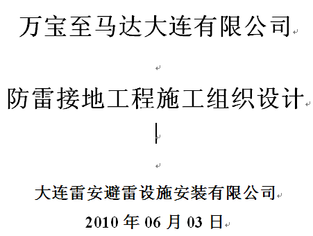 点击放大图形