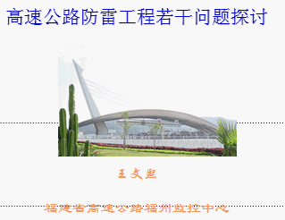 点击放大图形