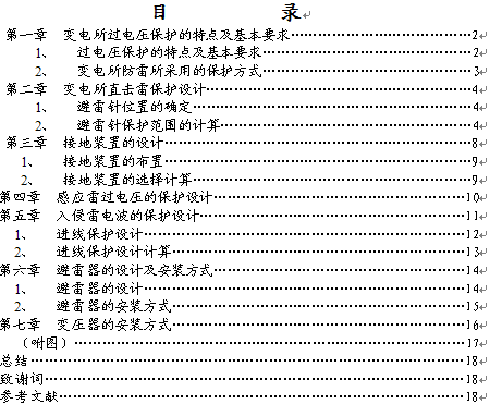 点击放大图形