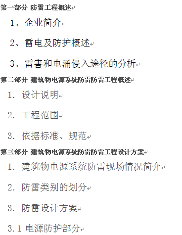 点击放大图形