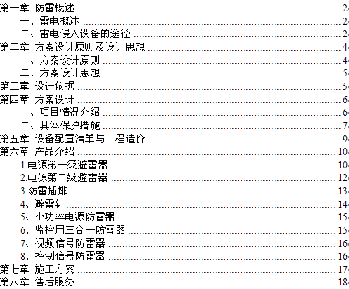 点击放大图形