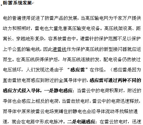 点击放大图形