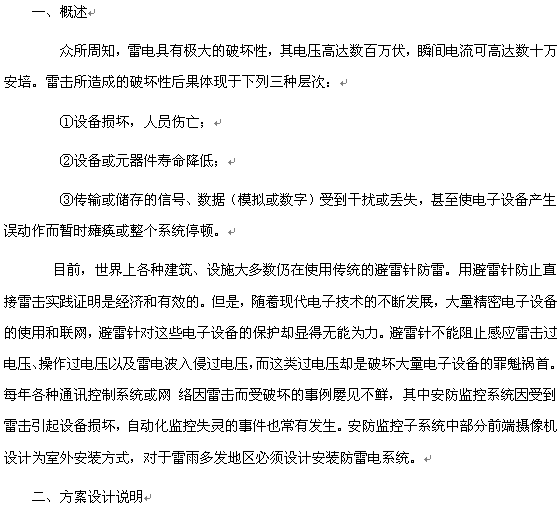 点击放大图形
