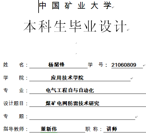 点击放大图形
