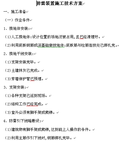 点击放大图形