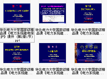 点击放大图形