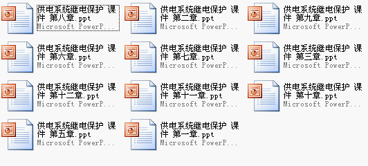 点击放大图形