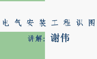 点击放大图形