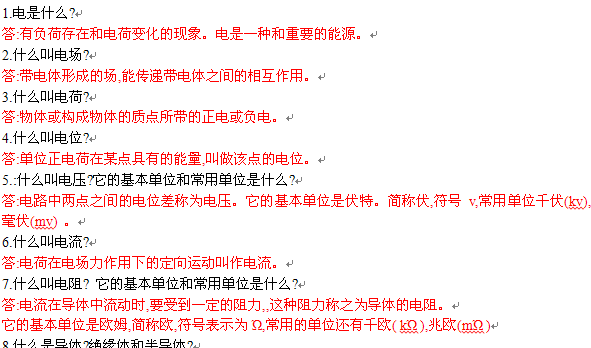 点击放大图形