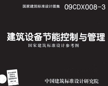 点击放大图形