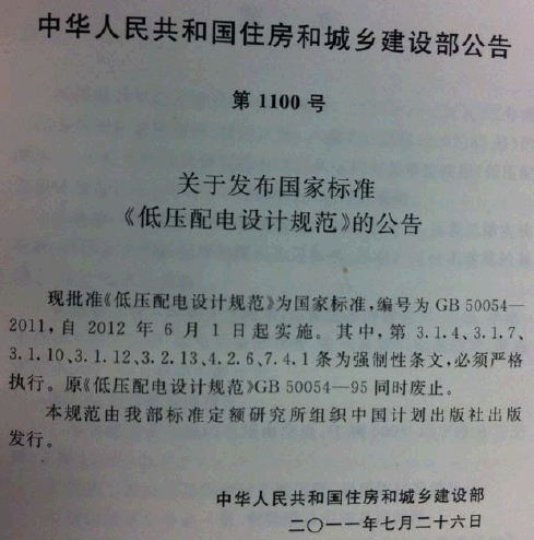 点击放大图形