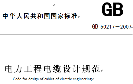 点击放大图形