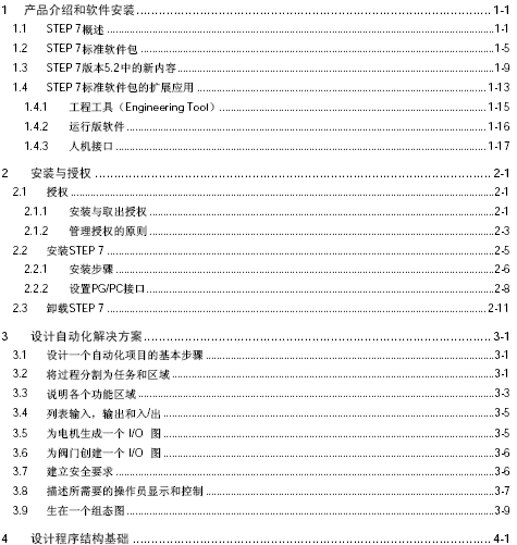 点击放大图形
