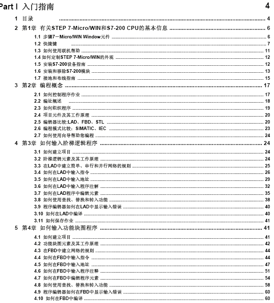 点击放大图形