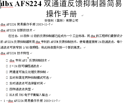点击放大图形