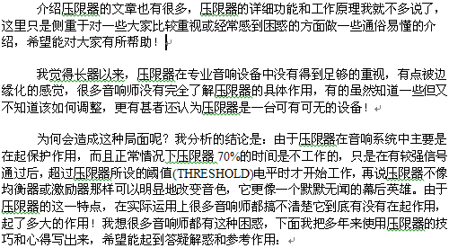点击放大图形