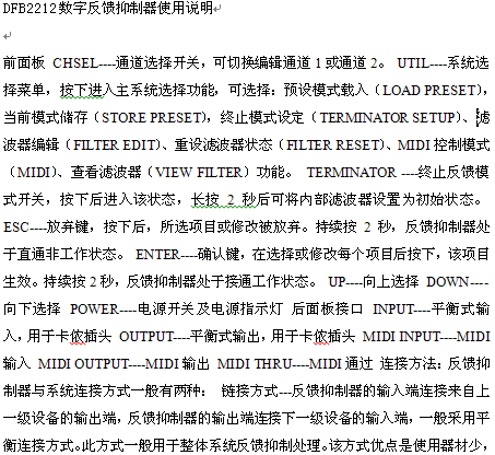 点击放大图形