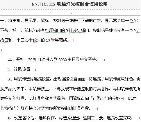 点击放大图形