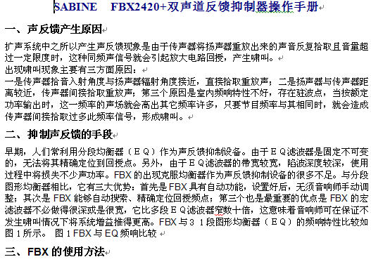 点击放大图形
