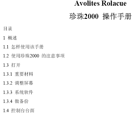 点击放大图形