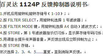 点击放大图形