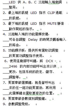 点击放大图形