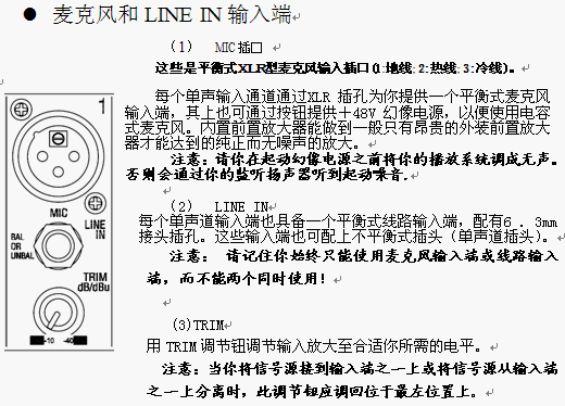 点击放大图形