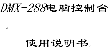 点击放大图形