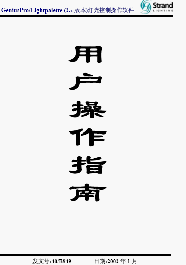 点击放大图形