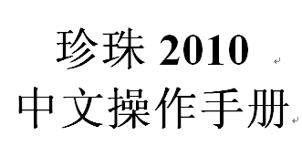 点击放大图形