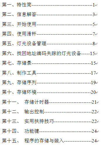 点击放大图形