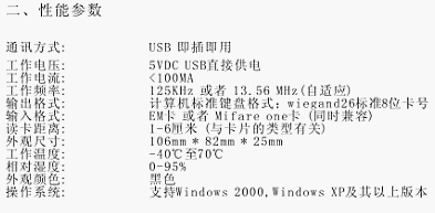 点击放大图形