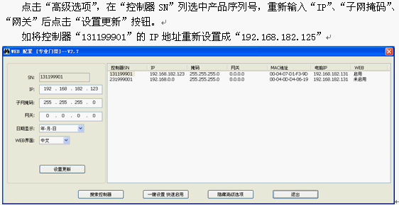 点击放大图形