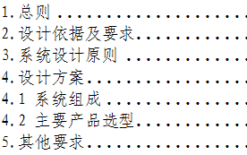 点击放大图形