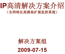 点击放大图形