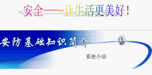 点击放大图形