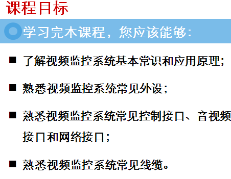 点击放大图形