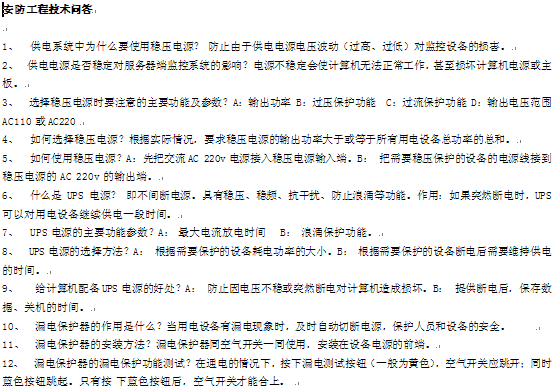 点击放大图形