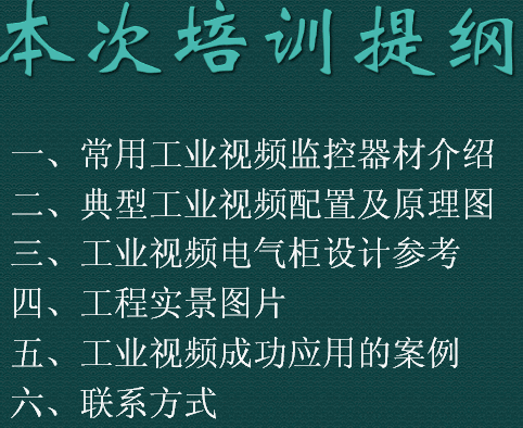 点击放大图形